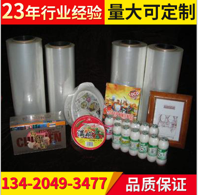 11柱加厚奶粉袋 防壓防震防爆防摔氣柱袋 加厚奶粉氣柱袋廠家直銷 奶粉罐氣柱袋