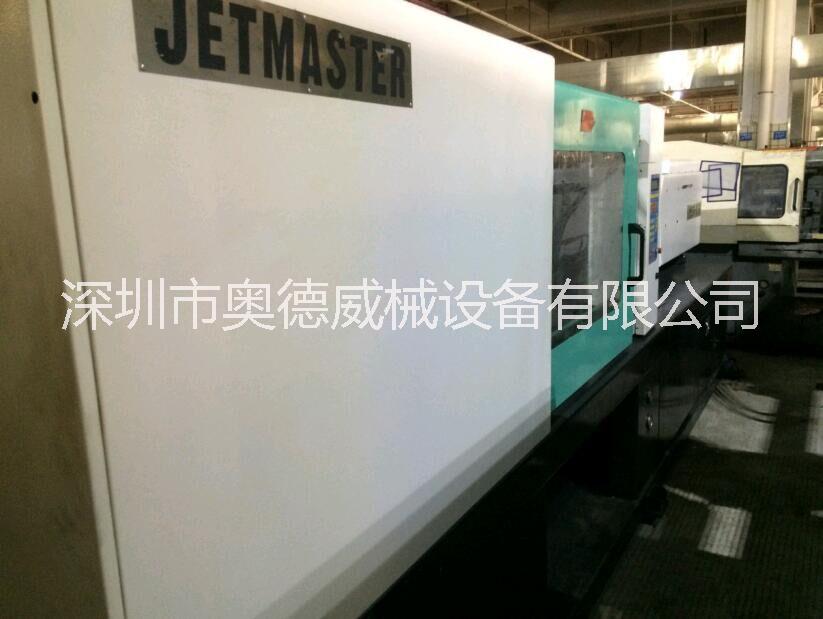 供應(yīng)二手注塑機(jī)震雄JM268伺服機(jī)