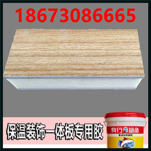 SY8401 4.批發(fā)聚氨酯膠/保溫板復合膠，外墻保溫裝飾板*膠/外墻保溫一體板復合膠