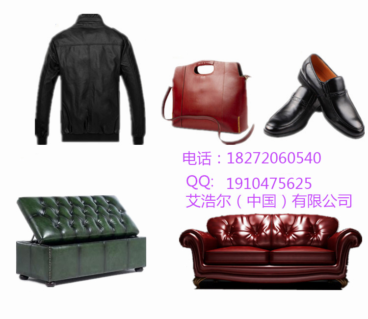 白云艾浩爾防霉清潔劑iHeir-Clean 68元/支