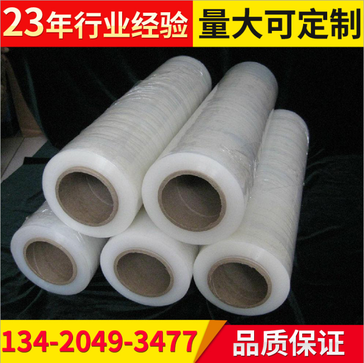 廠家現(xiàn)貨直銷透明白po膜卷料農(nóng)用 高壓塑料大棚PO膜廠家