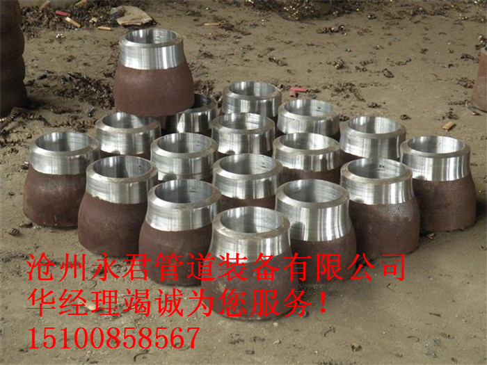 供應碳鋼大小頭異徑管同心 大小頭變徑滄州異徑管廠家直銷