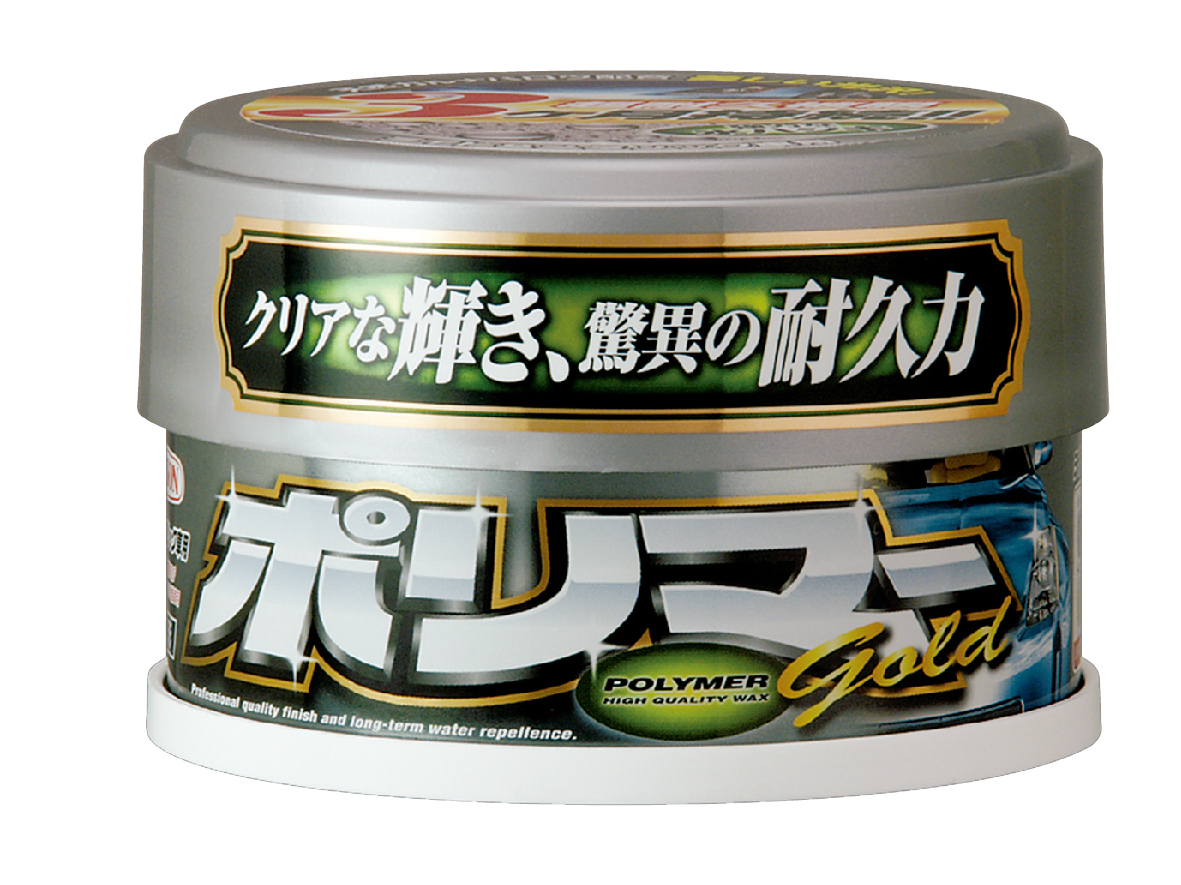 WILLSON 黃金蠟鍍膜車蠟潔凈保護內(nèi)含打蠟海綿