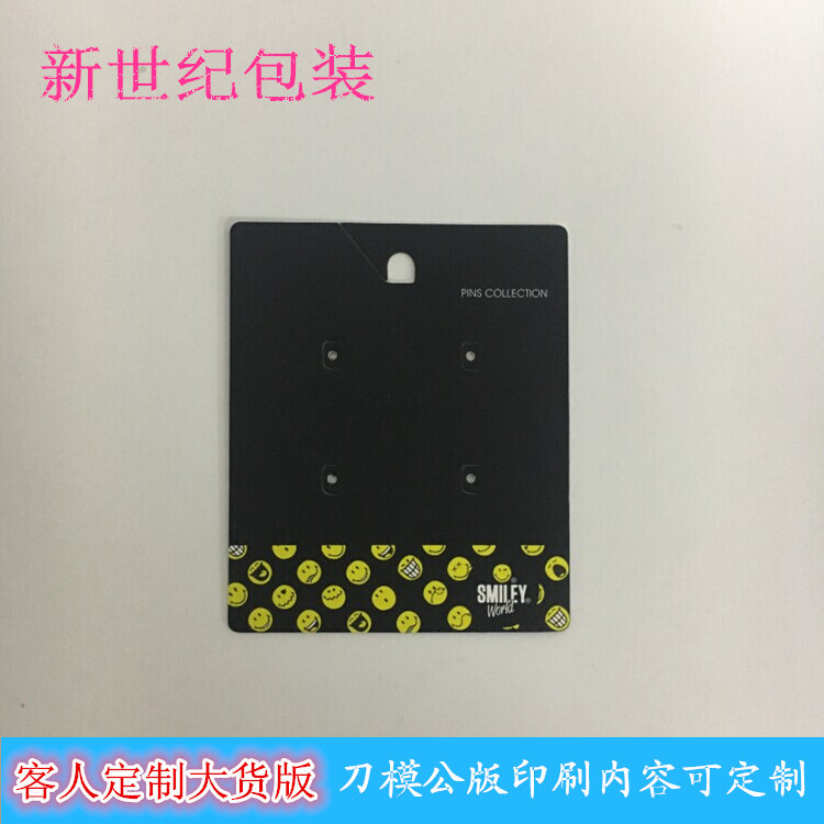新款飾品耳環(huán)包裝卡片PO1客人定制版首飾耳環(huán)卡片 包裝卡片廠家直銷彩色印刷效果