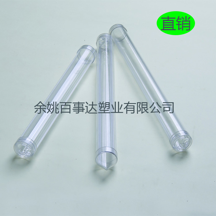 余姚百事達PC管廠家直銷擠出流星雨燈PC透明圓管