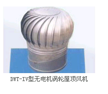 屋頂風(fēng)機(jī)