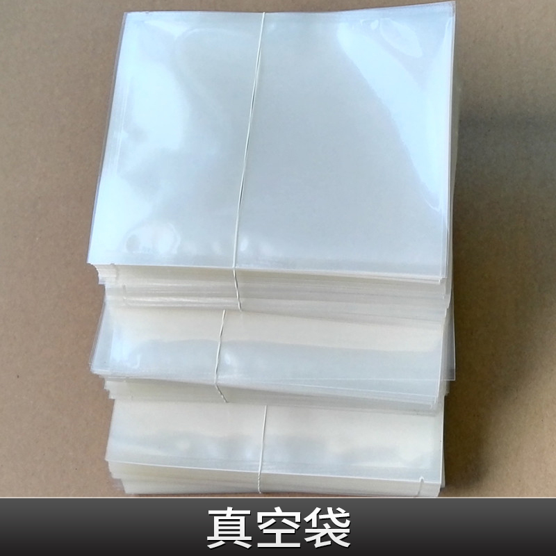 東莞膠袋廠 供應(yīng)真空袋 壓縮袋 尼龍復(fù)合袋 抽氣袋