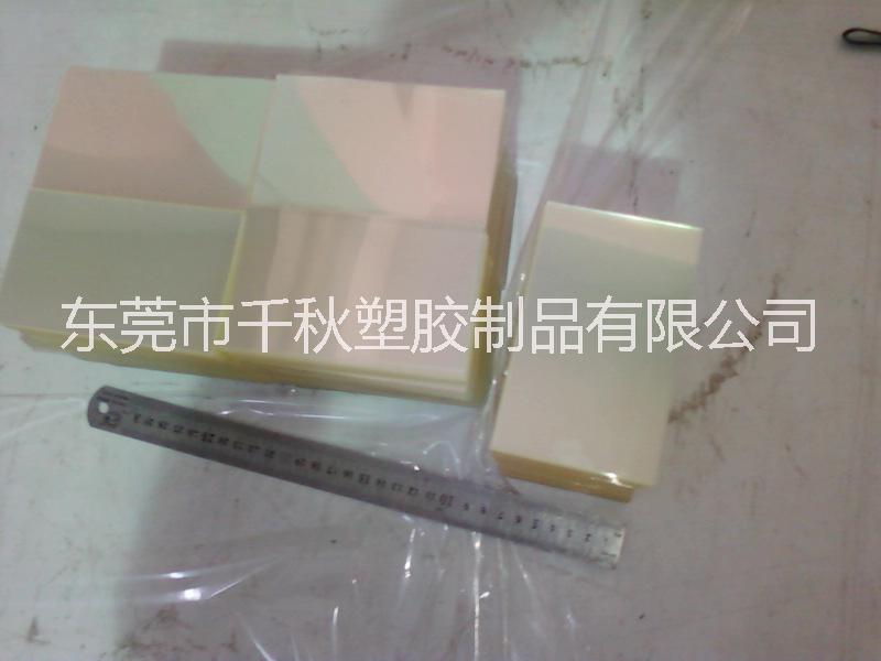 PVC裝訂膠片  A4封面膠片