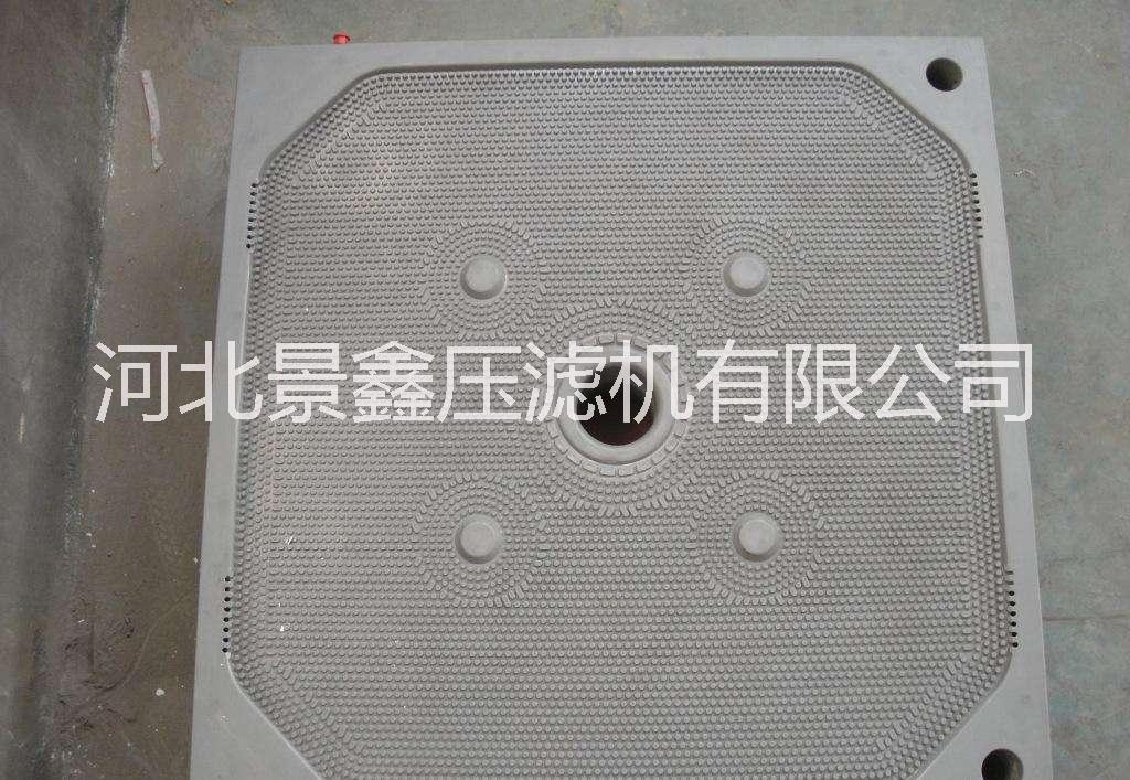 壓濾機濾板