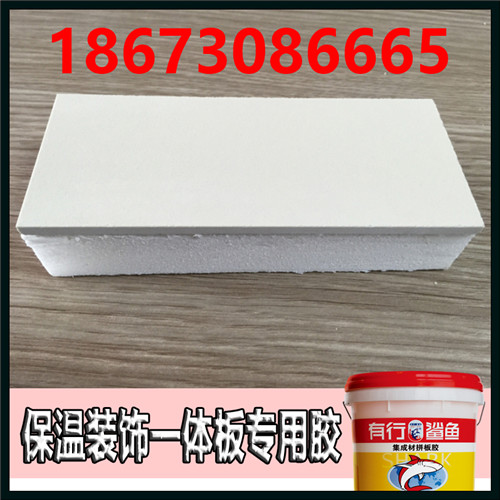 SY8401 4.批發(fā)聚氨酯膠/保溫板復合膠，外墻保溫裝飾板*膠/外墻保溫一體板復合膠