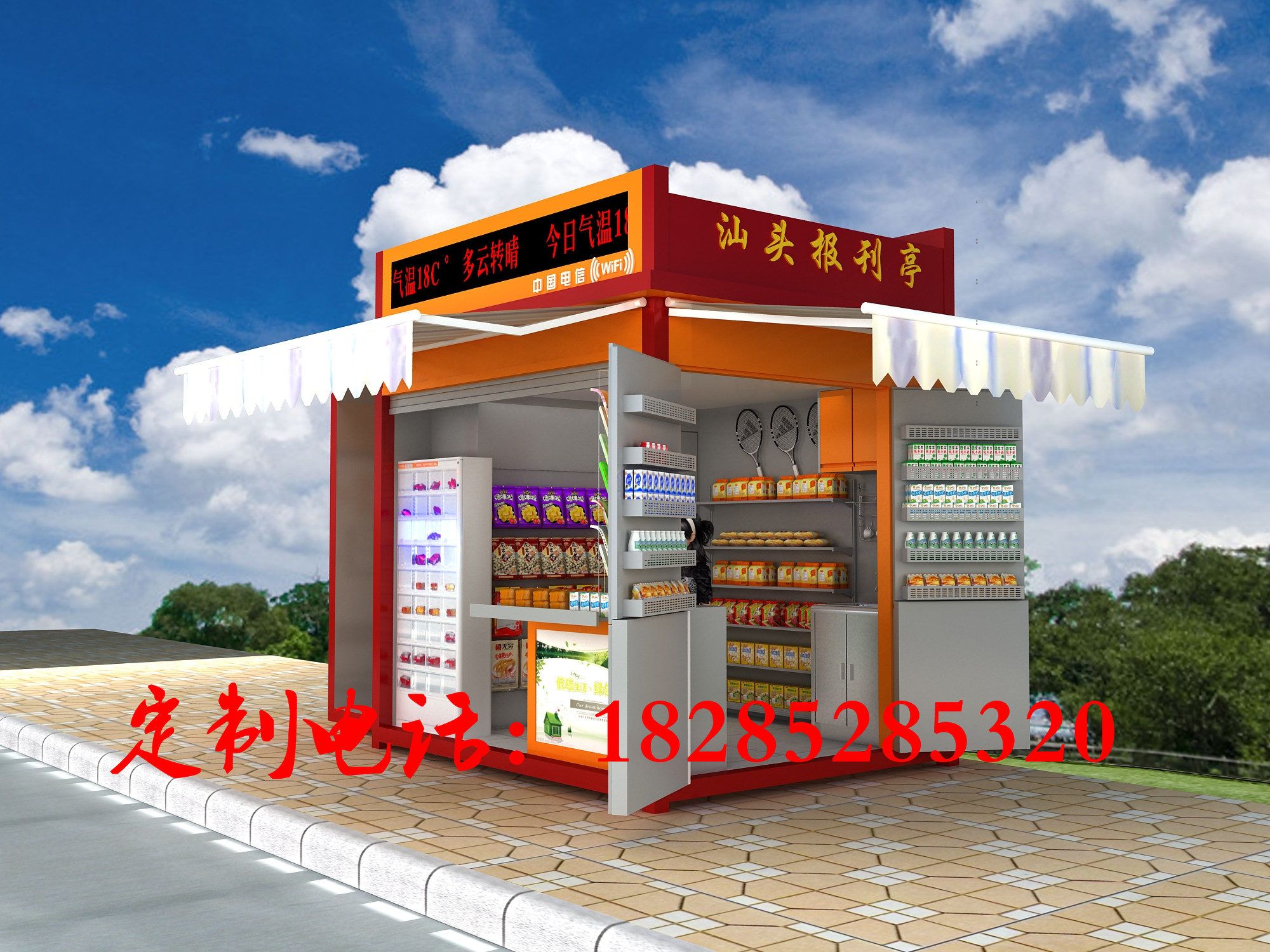 湛江奶茶亭,奶茶亭價格,彩鋼奶茶亭 奶茶亭制作