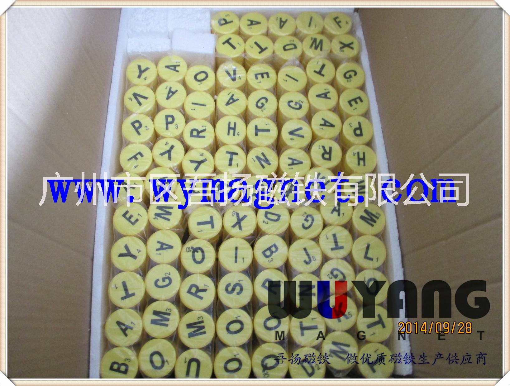 文具白板磁鐵及磁性白板筆
