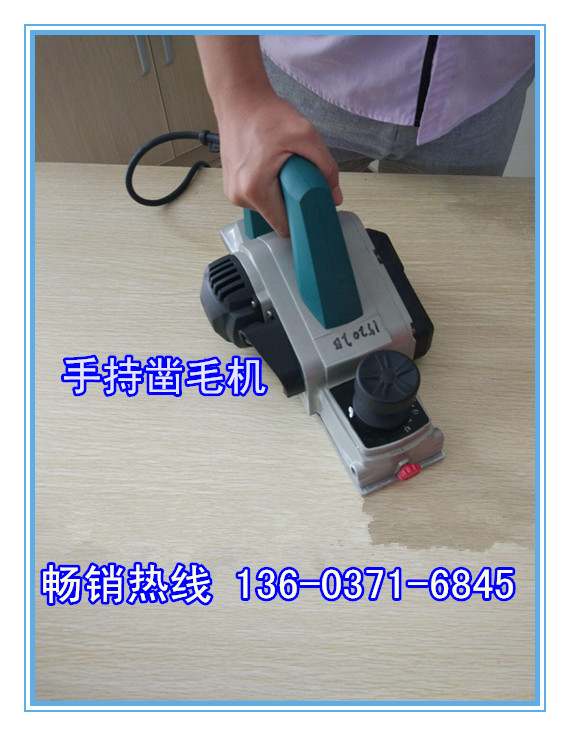 廠家*熱銷(xiāo)鑿毛機(jī)