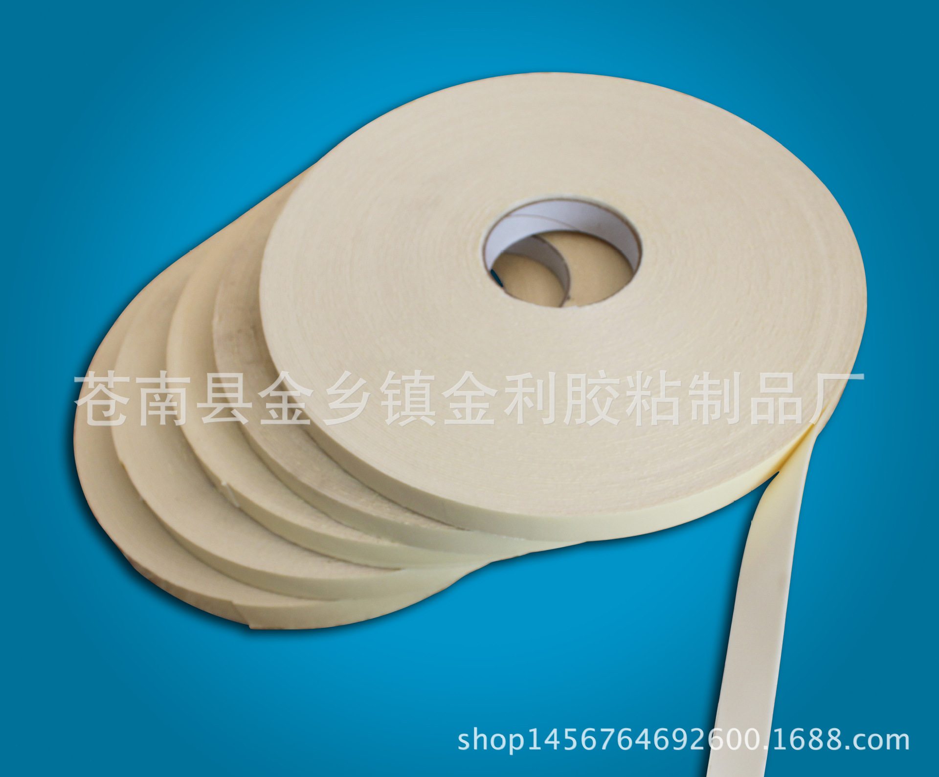 直銷供應(yīng)  直銷供應(yīng) 強(qiáng)力雙面膠 直銷供應(yīng) 強(qiáng)力雙面膠