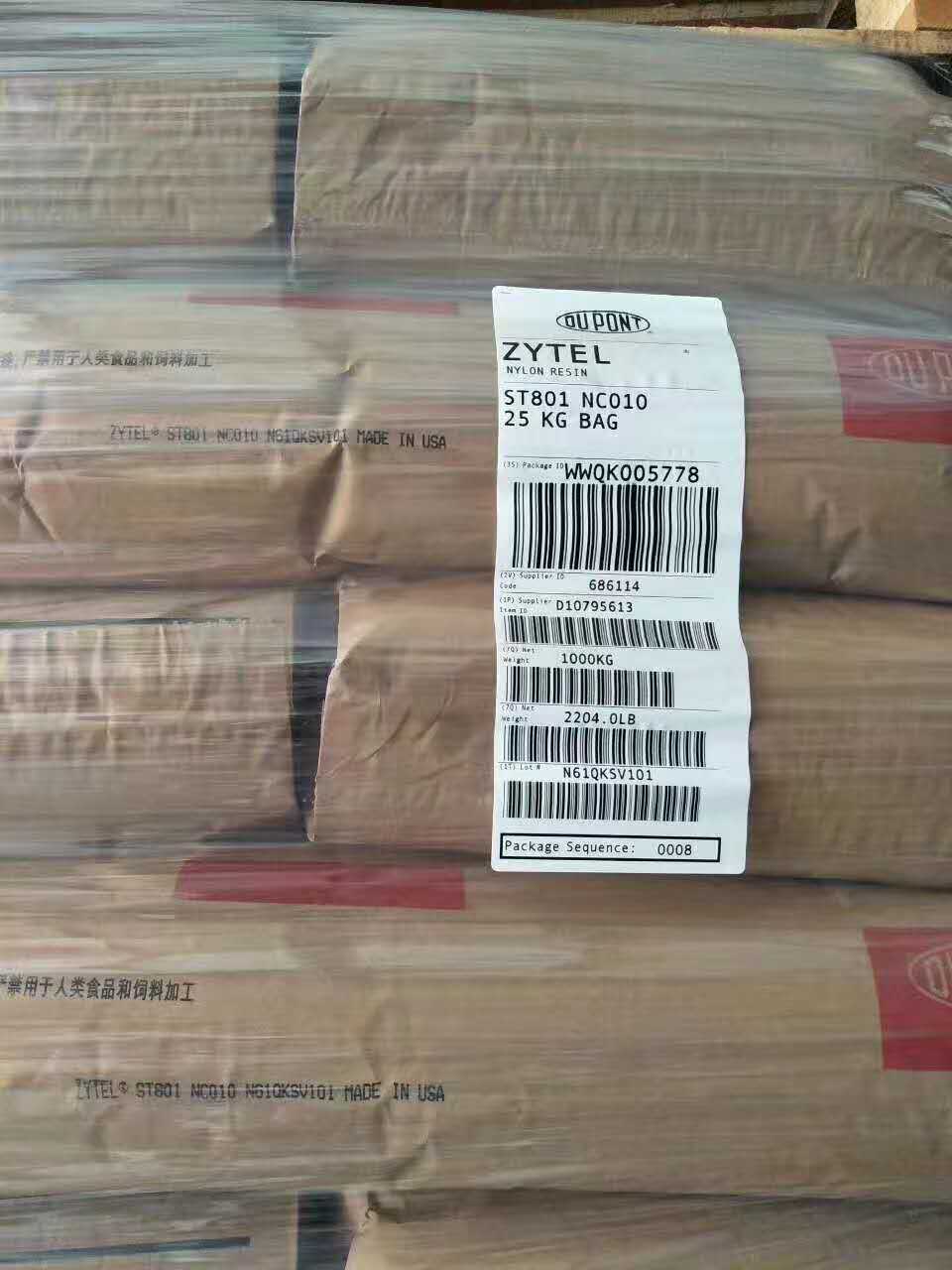 PA6 美國杜邦 PA6 美國杜邦價格 PA6 美國杜邦批發(fā) PA6 73G15L NC010