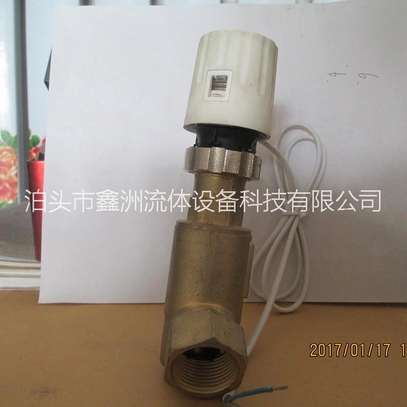 廣東動態(tài)平衡電動二通閥批發(fā)_廣東動態(tài)平衡電動二通閥廠家