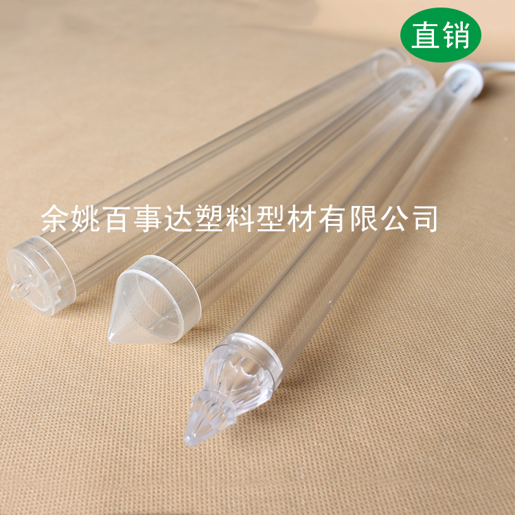 余姚百事達PC管廠家直銷擠出流星雨燈PC透明圓管