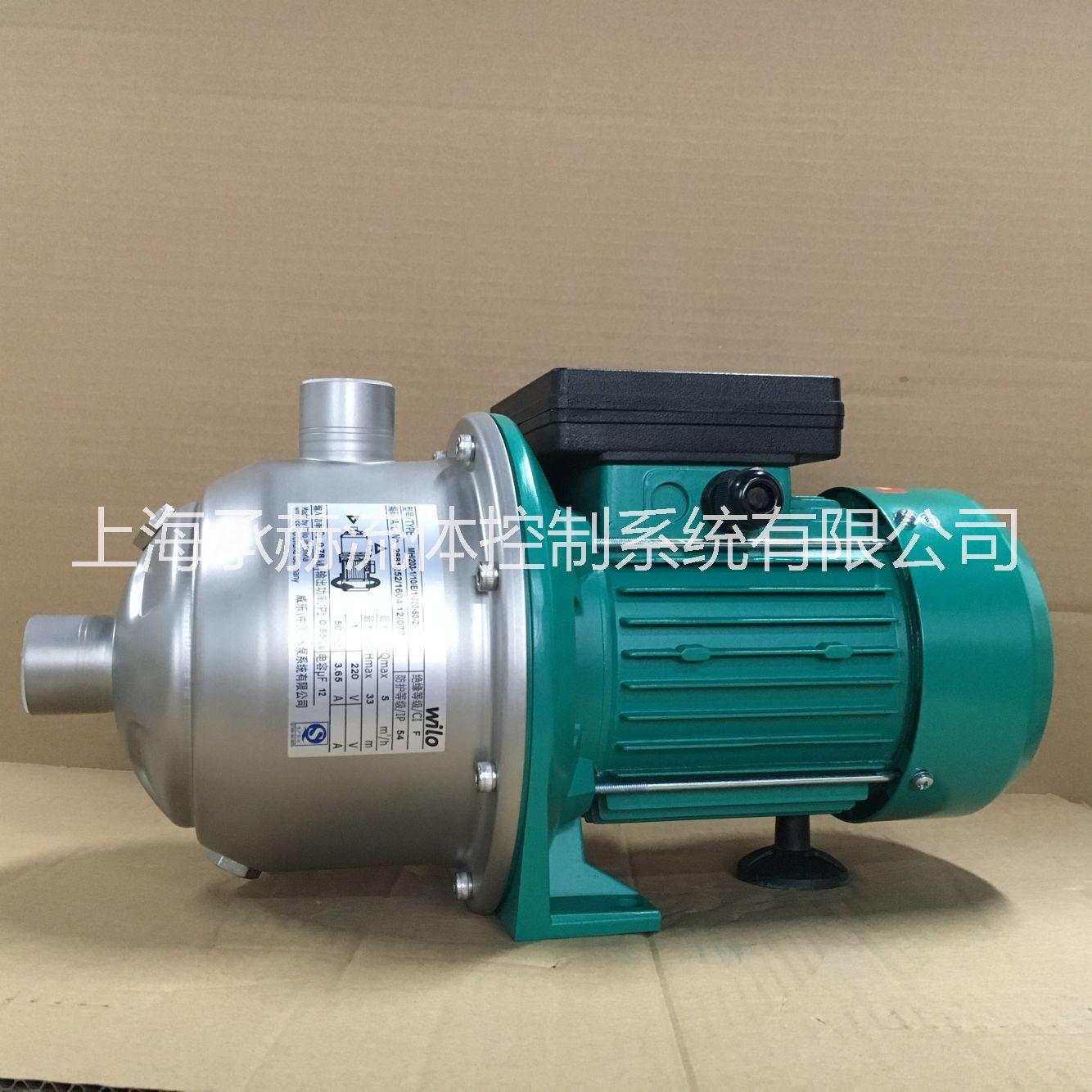 德國威樂水泵多級離心泵MHI203單相/三相電動增壓泵空調(diào)循環(huán)泵