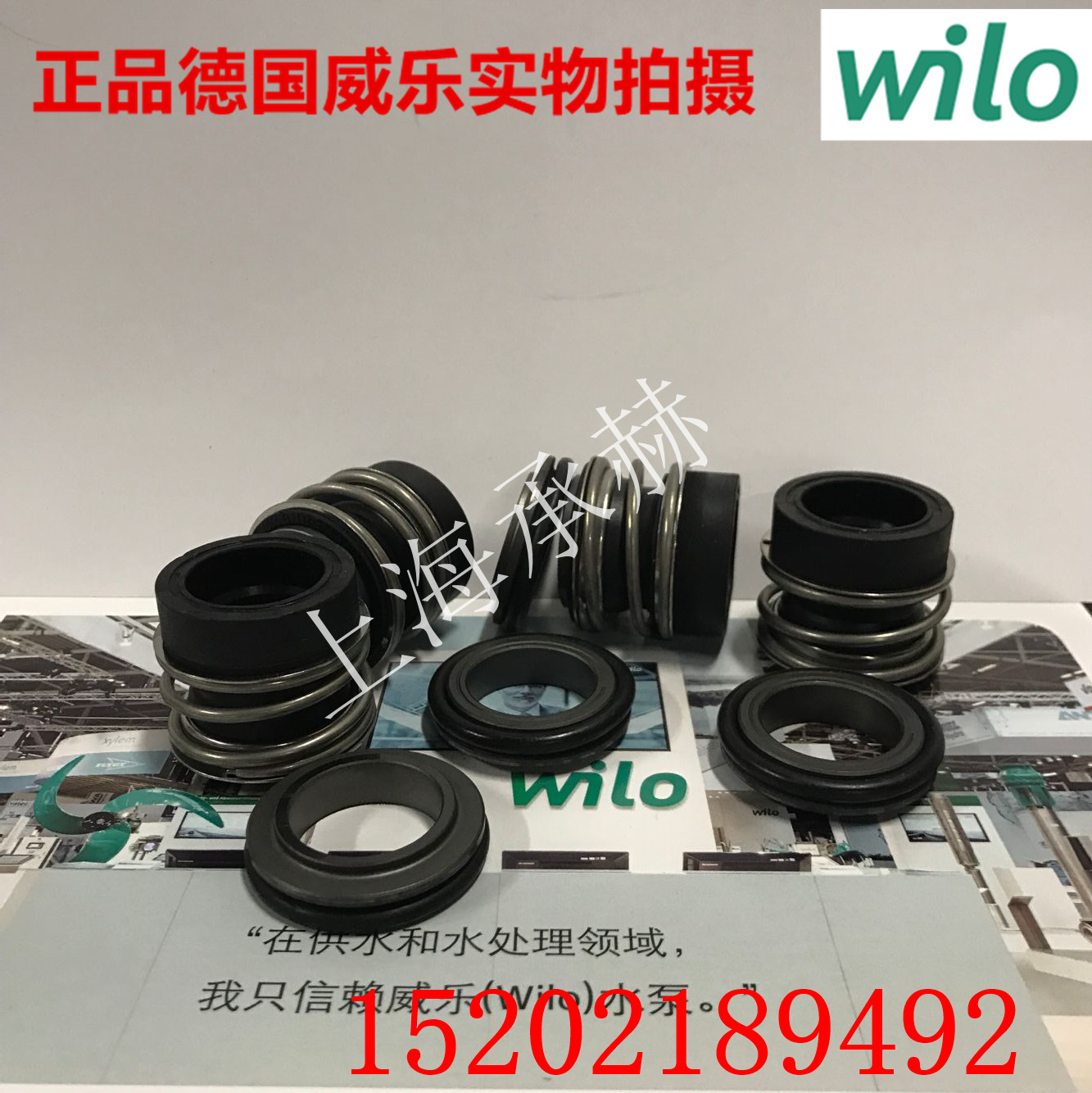 威樂水泵配件MVI系列機(jī)封軸封機(jī)械密封件