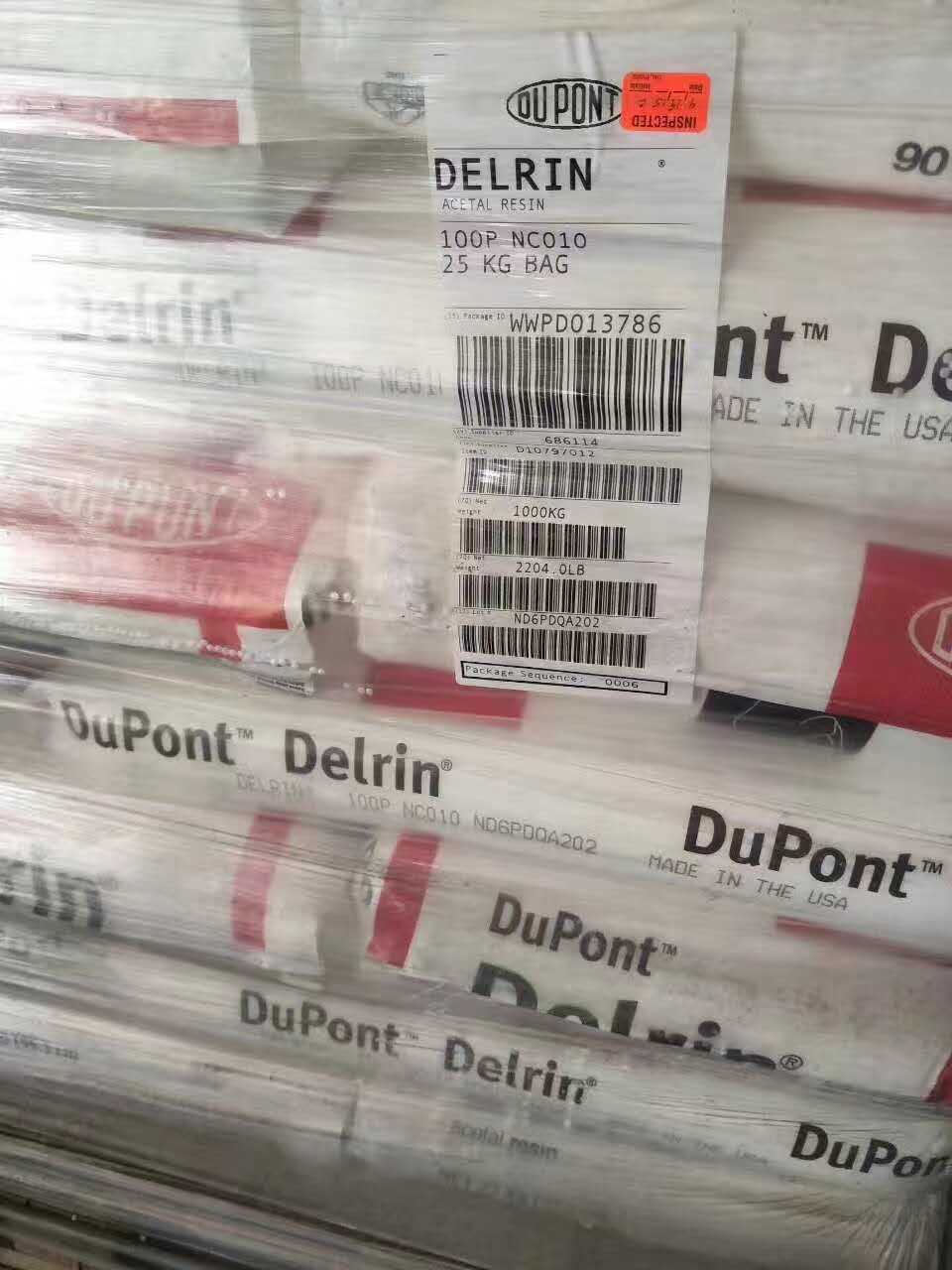 DelriDelrin 聚*樹脂 Delrin 聚*樹脂價(jià) Delrin 聚*樹脂價(jià)格