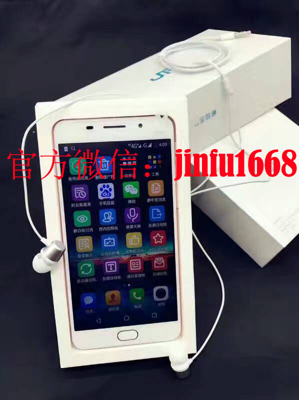 微商營(yíng)銷(xiāo)手機(jī) 金斧 金斧手機(jī)教你如何讓客戶開(kāi)心的買(mǎi)單 微商營(yíng)銷(xiāo)手機(jī) 金斧智能手機(jī)