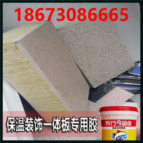SY8401 4.批發(fā)聚氨酯膠/保溫板復合膠，外墻保溫裝飾板*膠/外墻保溫一體板復合膠