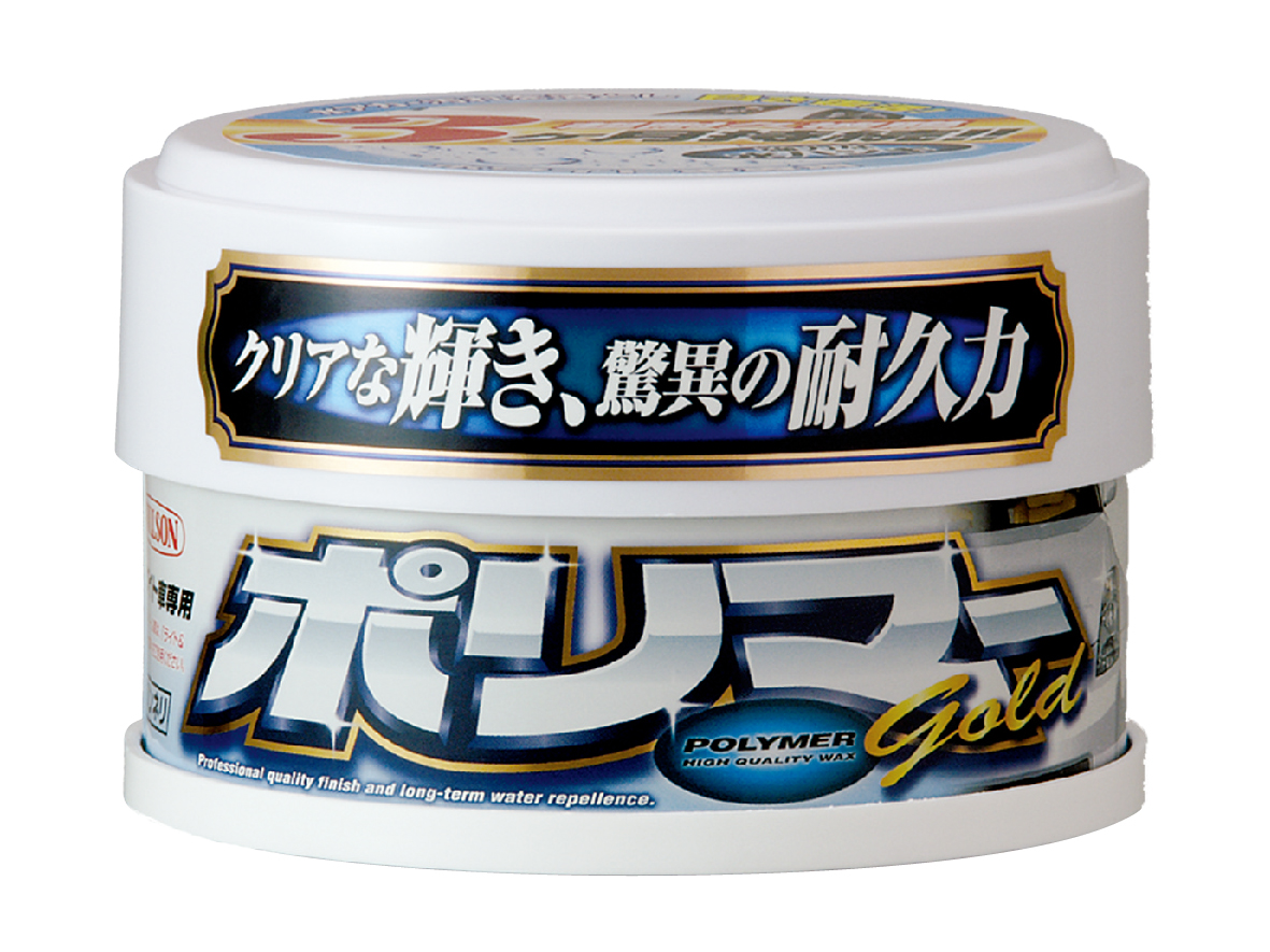 WILLSON 黃金蠟鍍膜車蠟潔凈保護內(nèi)含打蠟海綿