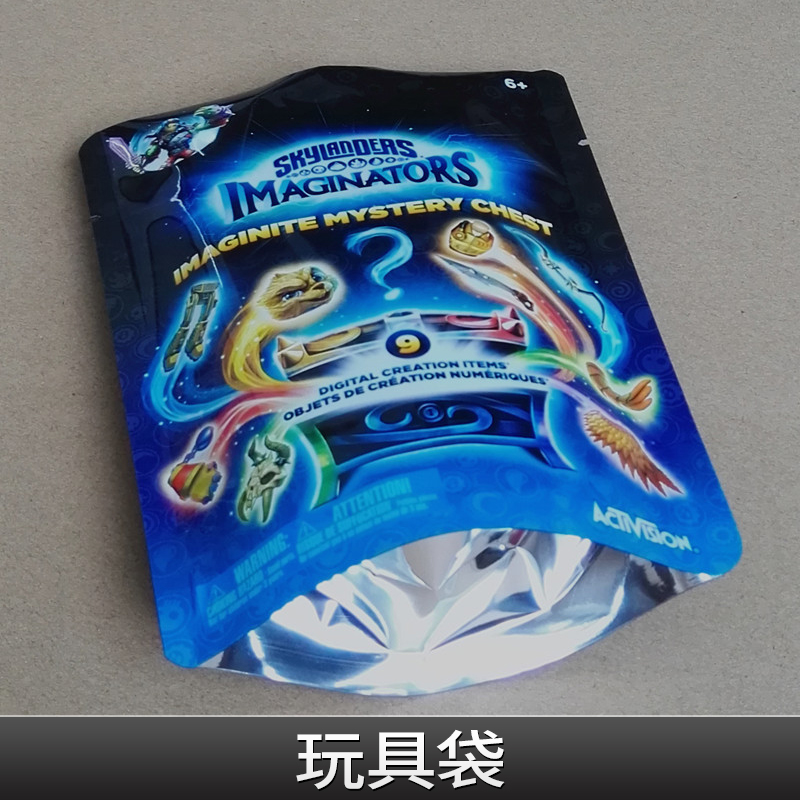 東莞膠袋廠 供應玩具袋 純鋁袋 鋁箔袋 自立復合袋