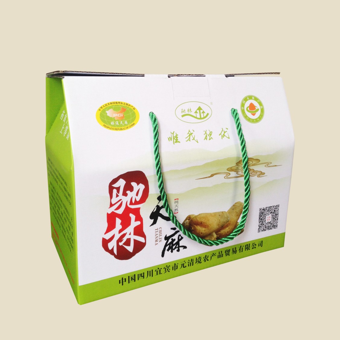 宜賓天麻包裝盒中醫(yī)藥材禮品盒補品瓦楞紙盒各類特產(chǎn)食材紙箱定做