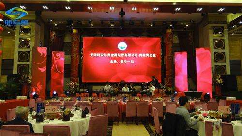 LED舞臺屏點擊鄭州貝彩光電科技有限公司