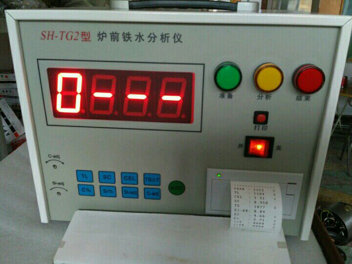 爐前鐵水碳硅分析儀 鐵水成分分析 唐山爐前鐵水碳硅分析儀 報(bào)價(jià)