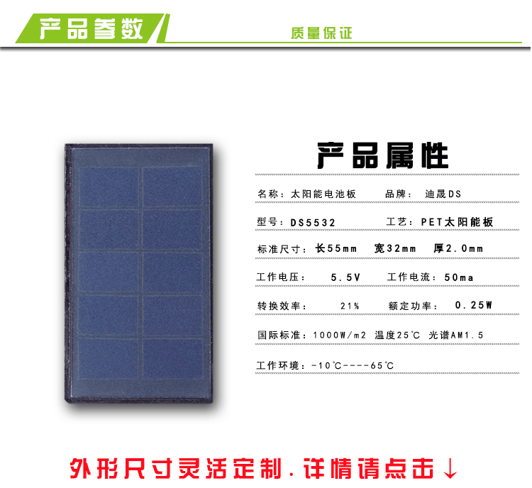 物聯(lián)網(wǎng)太陽(yáng)能發(fā)電板 物聯(lián)網(wǎng)太陽(yáng)能板圖片 物聯(lián)網(wǎng)太陽(yáng)能板廠家定制