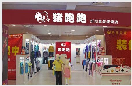 格蕾斯品牌折扣童裝批發(fā)加盟