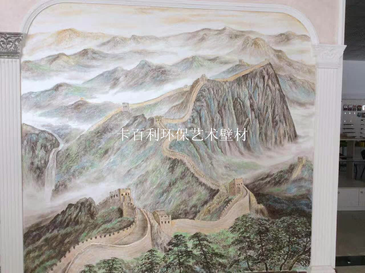 藝術(shù)涂料卡*藝術(shù)涂料 環(huán)保藝術(shù)壁材 環(huán)保藝術(shù)壁材給您一個綠色環(huán)保的家 環(huán)保藝術(shù)壁材給您一個綠色環(huán)保家園