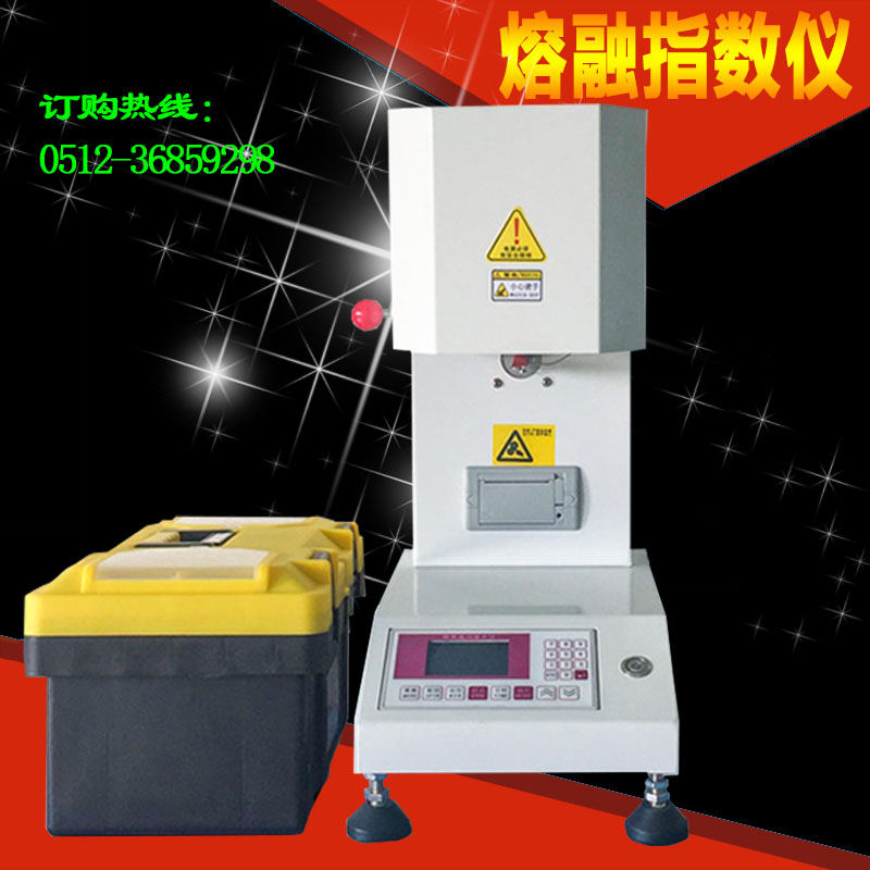 ST-400A熔指儀，熔融指數(shù)儀生產(chǎn)廠家