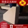 山西正元廠家直銷一級(jí)拱角磚T-6