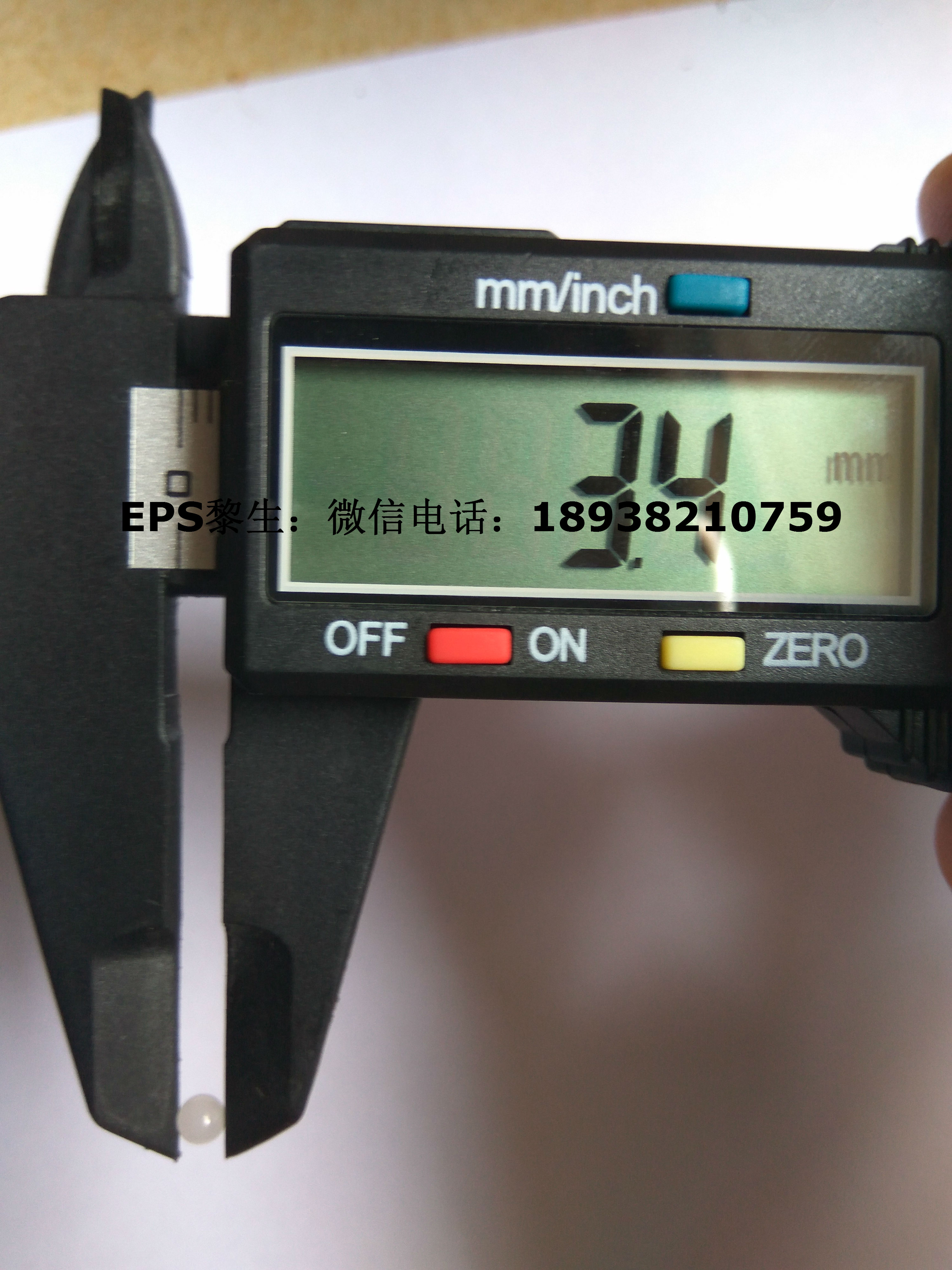 PC/ABS FR3005德國拜
