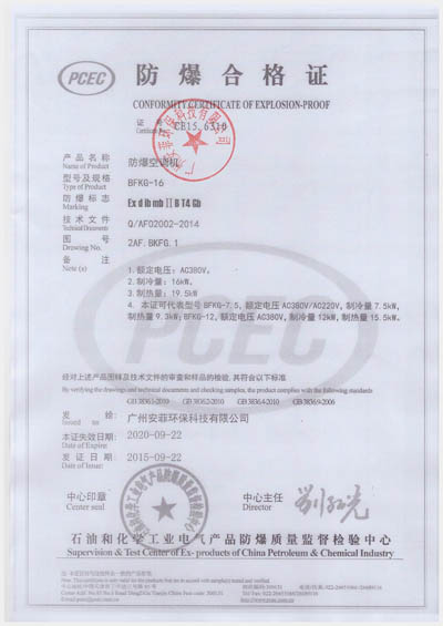 格力防爆空調(diào)，防爆風(fēng)機(jī)盤管空調(diào)機(jī)