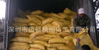 廠家供應(yīng)COD去除劑 中低濃度污水COD降解劑 去除COD藥劑 COD降解劑