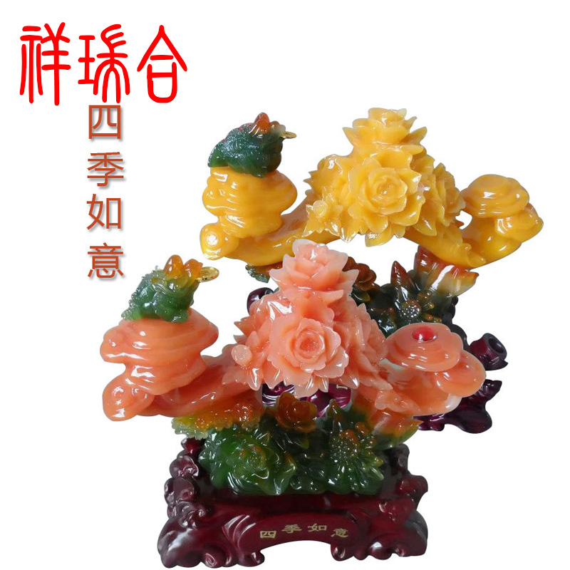 富貴如意擺件