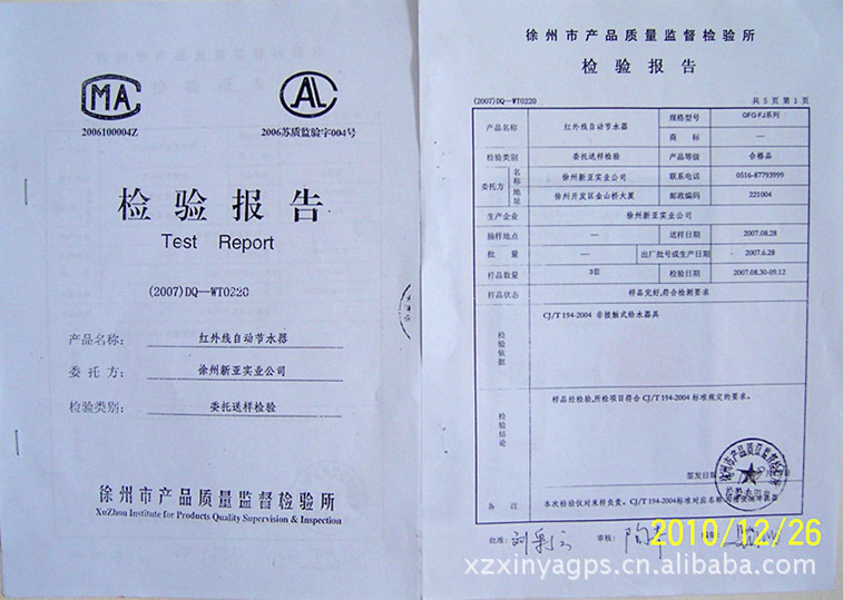 溝槽廁所節(jié)水器 黃銅鍍鉻電磁閥 壽命長 節(jié)水效果好 5年質(zhì)保 放心使用