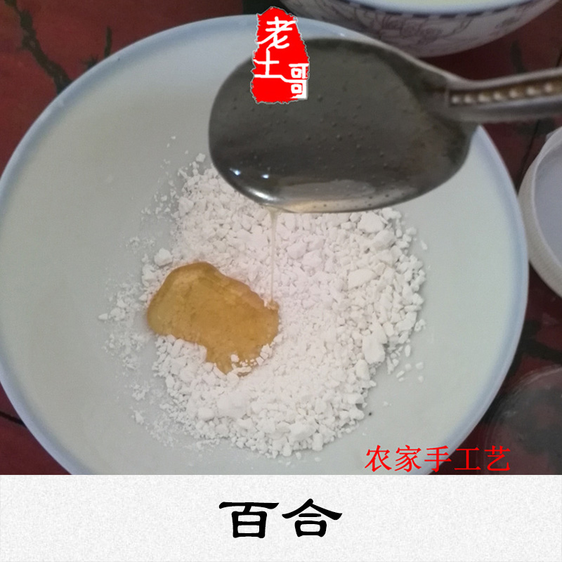 百合耐寒耐熱營養(yǎng)豐富味淡不苦病蟲害防治價格實惠百合植物基地