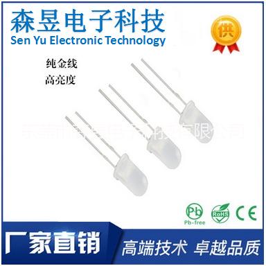 F3暖白LED燈珠 F3直插暖白色LED燈珠 高亮度3mm暖白燈發(fā)光二極管 圓頭有邊透明