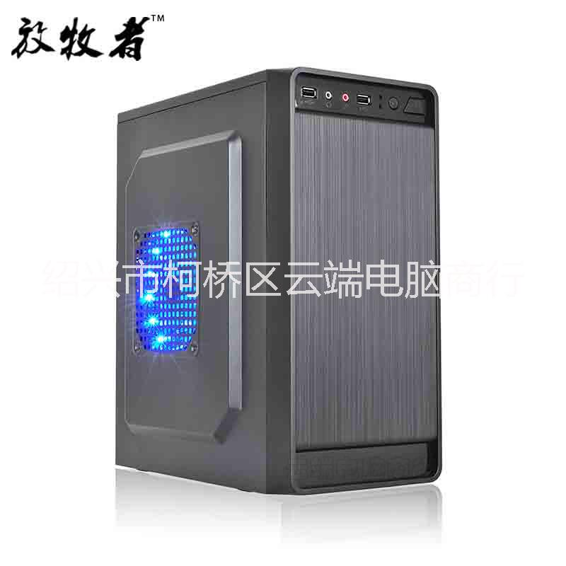 電腦機(jī)箱放牧者P8臺式小機(jī)箱