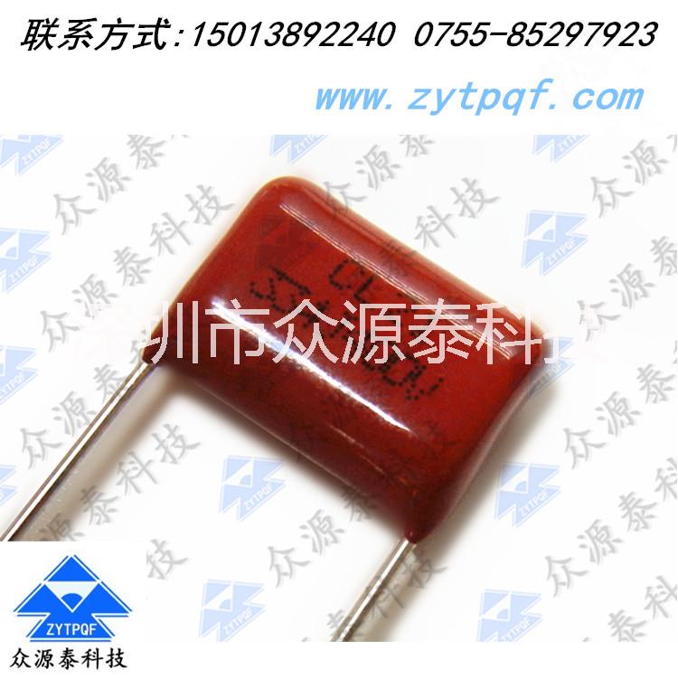 金屬化聚丙烯薄膜電容器 金屬化聚酯薄膜電容器CL21 335J400V P=27.5濾波 led燈具