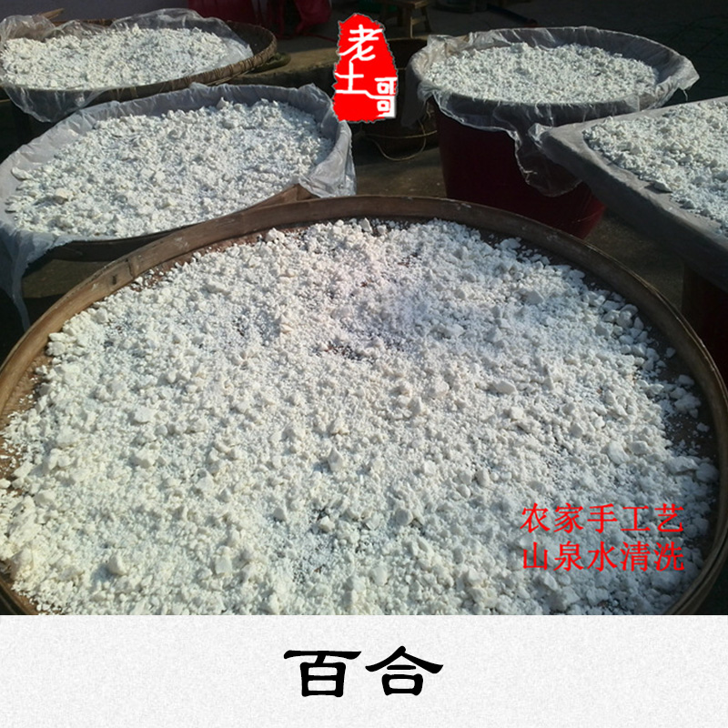 百合耐寒耐熱營養(yǎng)豐富味淡不苦病蟲害防治價格實惠百合植物基地