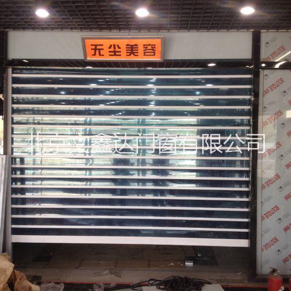 側(cè)拉折疊門(mén) 北京側(cè)拉鋁合金框pvc水晶異性左右推