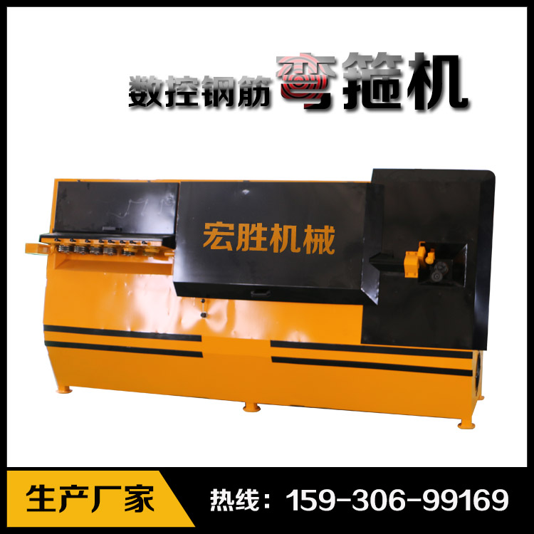 鋼筋彎箍機(jī)  數(shù)控鋼筋彎箍機(jī) 河北鋼筋彎箍機(jī)廠家直銷(xiāo)