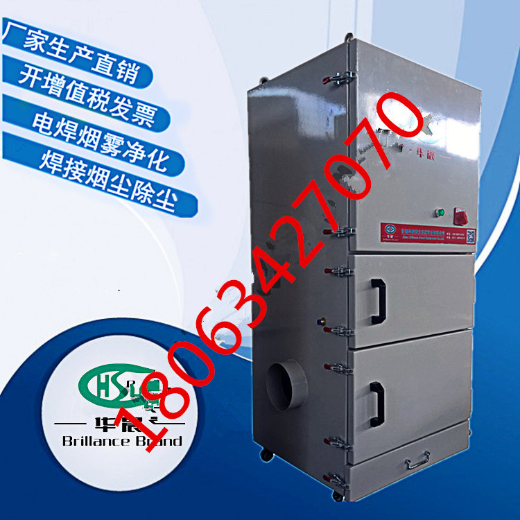 包郵移動式濾筒焊煙凈化器 藥品制 包郵移動式濾筒焊煙凈化器 藥冶金