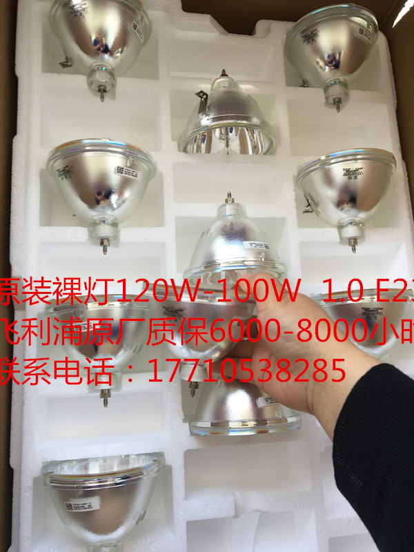 DLP大屏幕維修保養(yǎng)技術(shù)服務(wù) DLP大屏幕燈泡維修保養(yǎng)技術(shù)服務(wù)